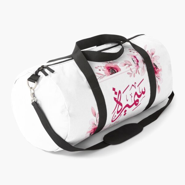 Item preview, Samira– Elegant Arabic Thuluth Calligraphy Design designed and sold by Noor_Creations.