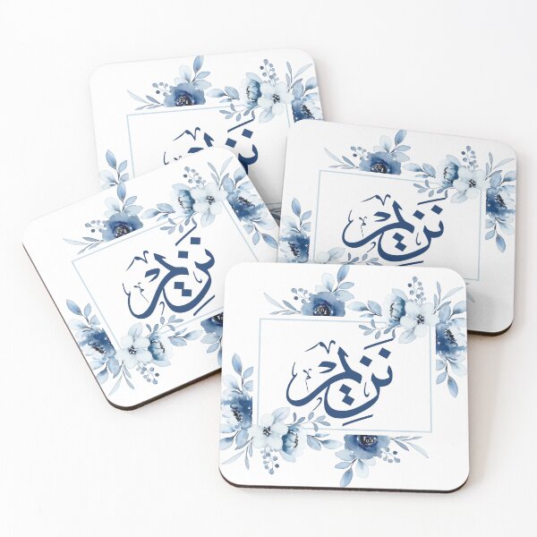 Item preview, Nazim – Elegant Arabic Thuluth Calligraphy Design designed and sold by Noor_Creations.