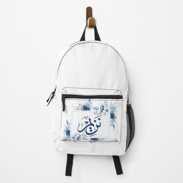 Item preview, Nazim – Elegant Arabic Thuluth Calligraphy Design designed and sold by Noor_Creations.