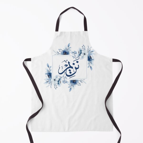 Item preview, Nazim – Elegant Arabic Thuluth Calligraphy Design designed and sold by Noor Gallery.