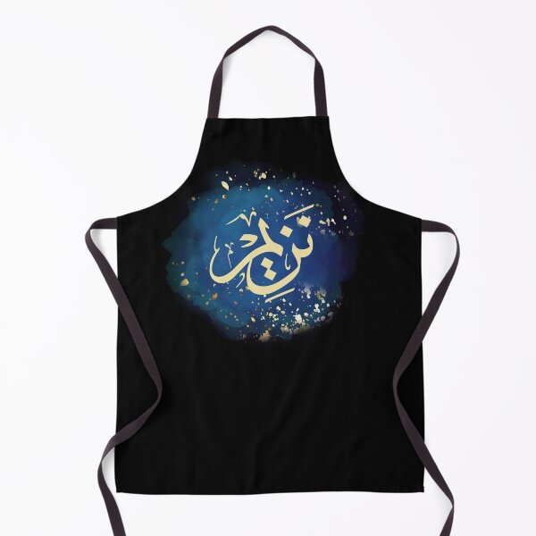 Item preview, Nazim – زيم -Elegant Arabic Thuluth Calligraphy Design designed and sold by Noor_Creations.