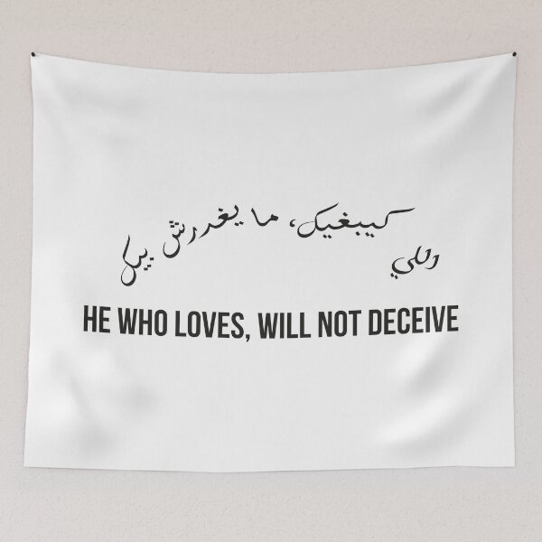 Item preview, He Who Loves Will Not Deceive, Moroccan Arabic Proverb on Love, Trust, and Loyalty designed and sold by MONTRIS.