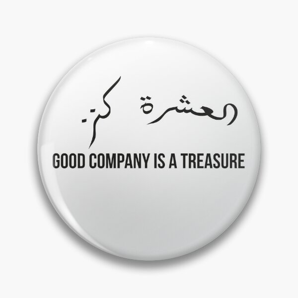 Item preview, Good Company is a Treasure, Moroccan Arabic Proverb on Friendship, Companionship, and Loyalty designed and sold by MONTRIS.