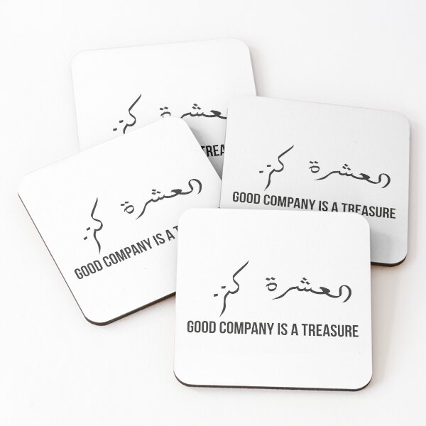 Item preview, Good Company is a Treasure, Moroccan Arabic Proverb on Friendship, Companionship, and Loyalty designed and sold by MONTRIS.