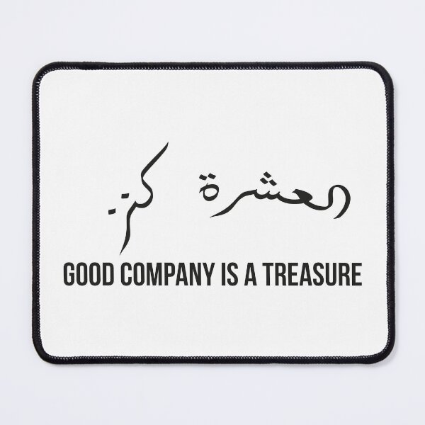 Item preview, Good Company is a Treasure, Moroccan Arabic Proverb on Friendship, Companionship, and Loyalty designed and sold by MONTRIS.