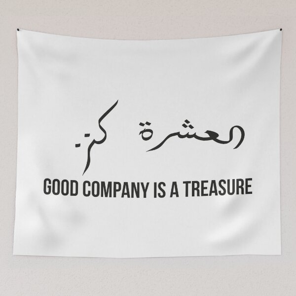 Item preview, Good Company is a Treasure, Moroccan Arabic Proverb on Friendship, Companionship, and Loyalty designed and sold by MONTRIS.