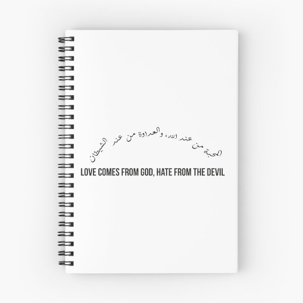 Item preview, Love Comes from God, Hate from the Devil, Moroccan Arabic Proverb on Love, Peace, and Faith designed and sold by MONTRIS.