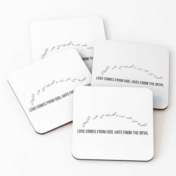 Item preview, Love Comes from God, Hate from the Devil, Moroccan Arabic Proverb on Love, Peace, and Faith designed and sold by MONTRIS.