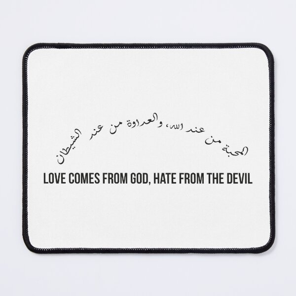 Item preview, Love Comes from God, Hate from the Devil, Moroccan Arabic Proverb on Love, Peace, and Faith designed and sold by MONTRIS.