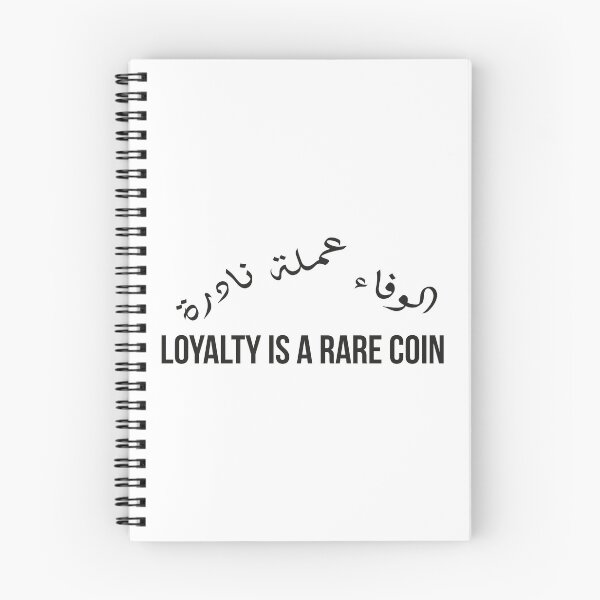 Item preview, Loyalty Is a Rare Coin, Moroccan Arabic Proverb on Trust, Friendship, and Integrity designed and sold by MONTRIS.