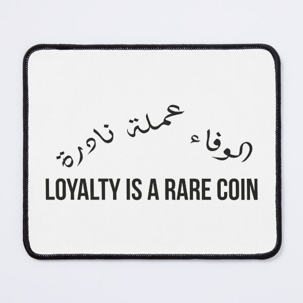 Item preview, Loyalty Is a Rare Coin, Moroccan Arabic Proverb on Trust, Friendship, and Integrity designed and sold by MONTRIS.