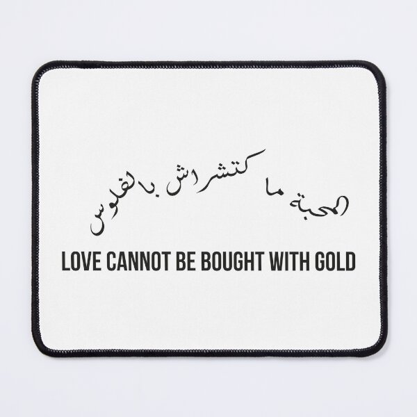 Item preview, Love Cannot Be Bought with Gold, Moroccan Arabic Proverb on True Love and Heartfelt Connection designed and sold by MONTRIS.