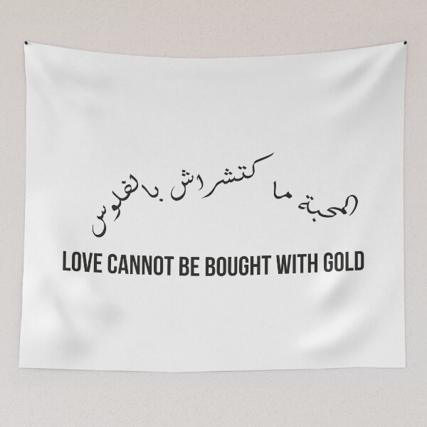 Item preview, Love Cannot Be Bought with Gold, Moroccan Arabic Proverb on True Love and Heartfelt Connection designed and sold by MONTRIS.