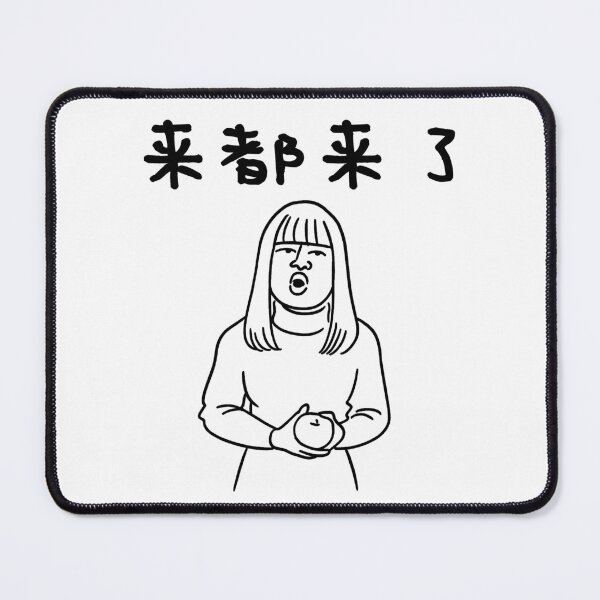 Item preview, 紅姐 | 来都来了 (Edition A) designed and sold by natsukashiifm.