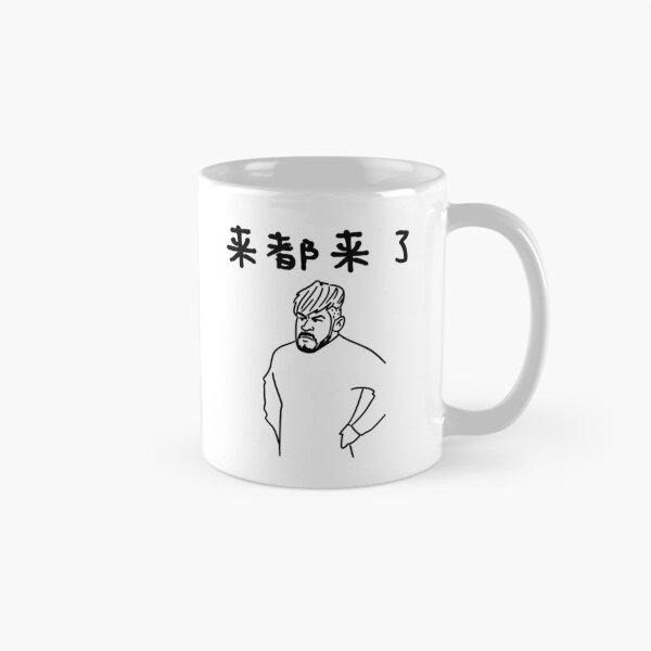 Item preview, 紅姐 | 来都来了 (Edition B) designed and sold by natsukashiifm.