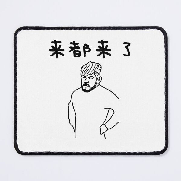 Item preview, 紅姐 | 来都来了 (Edition B) designed and sold by natsukashiifm.