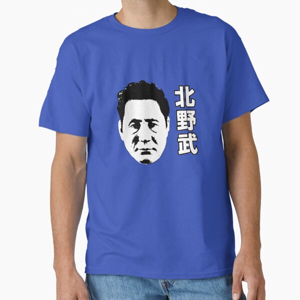 Sonatine T-Shirts for Sale | Redbubble