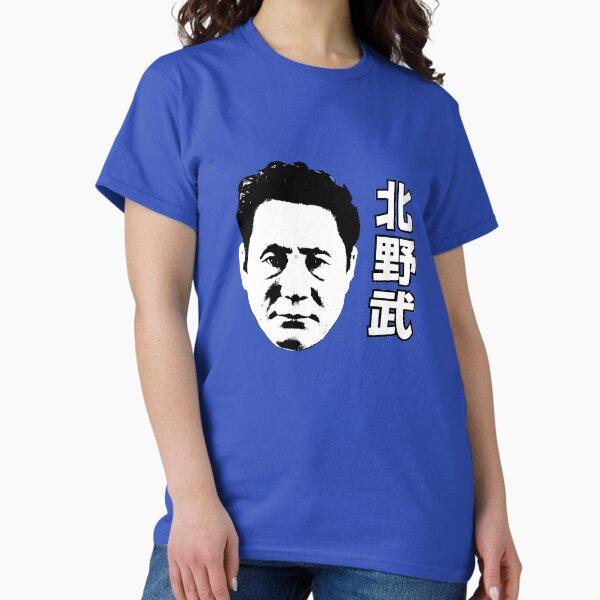 Sonatine T-Shirts for Sale | Redbubble