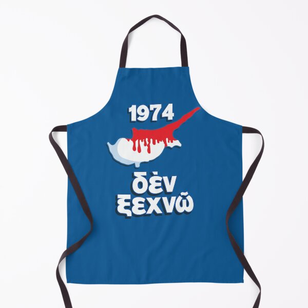 Item preview, Don't forget - Δεν ξεχνώ - 1974 designed and sold by portokalis.