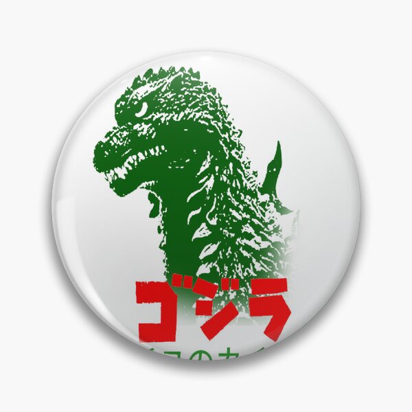 Item preview, Godzilla designed and sold by simon-artist.