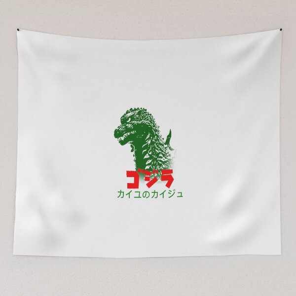 Item preview, Godzilla designed and sold by simon-artist.