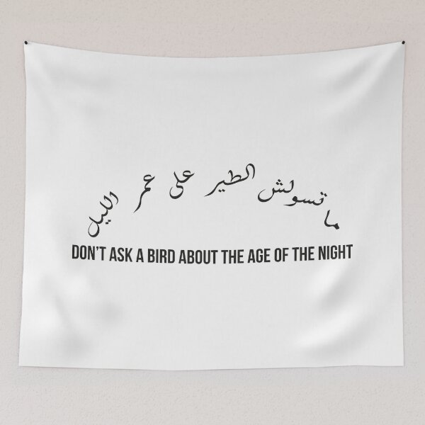 Item preview, Don’t Ask a Bird About the Age of the Night, Moroccan Arabic Proverb on Perspective and Wisdom designed and sold by MONTRIS.