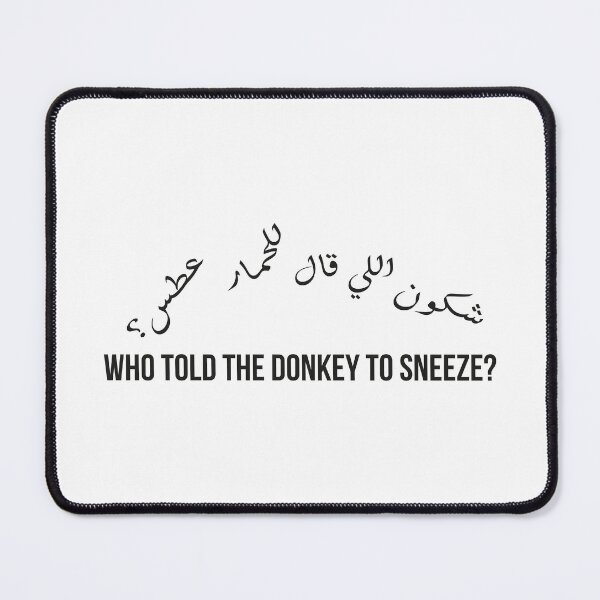 Item preview, Who Told the Donkey to Sneeze, Funny Moroccan Arabic Proverb on Meddling and Mind Your Business designed and sold by MONTRIS.
