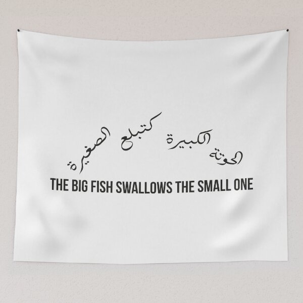 Item preview, The Big Fish Swallows the Small One, Arabic Moroccan Proverb on Power and Survival designed and sold by MONTRIS.