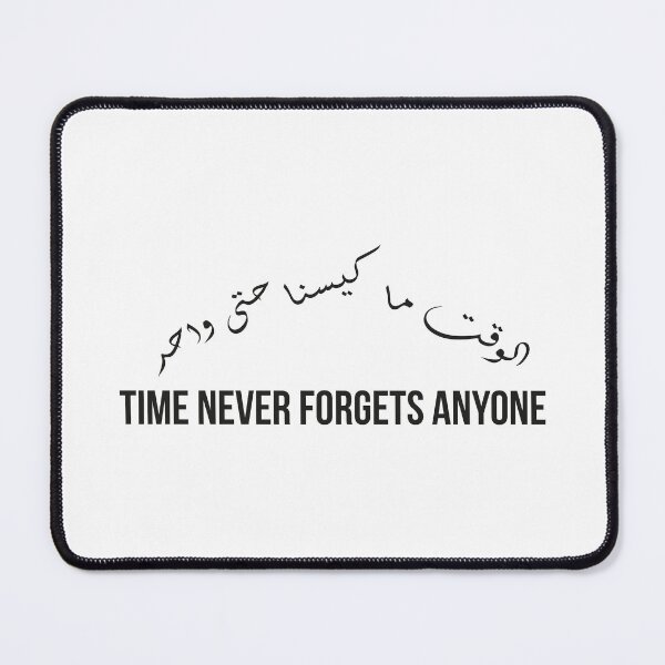 Item preview, Time Never Waits for Anyone, Moroccan Arabic Proverb on Life and Time designed and sold by MONTRIS.