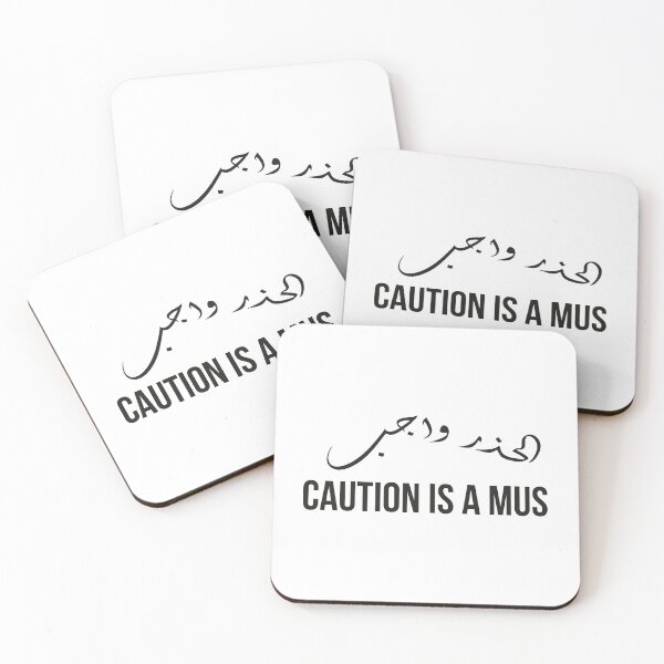 Item preview, Caution is a Must, Moroccan Arabic Proverb on Safety, Wisdom & Prudence designed and sold by MONTRIS.