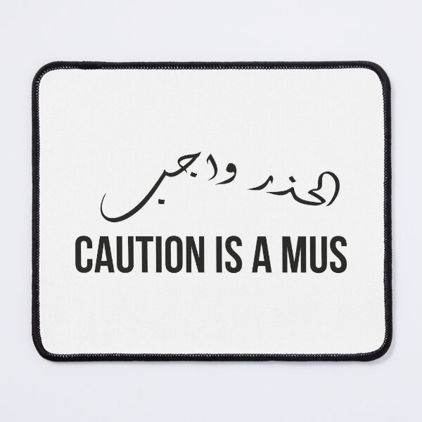 Item preview, Caution is a Must, Moroccan Arabic Proverb on Safety, Wisdom & Prudence designed and sold by MONTRIS.