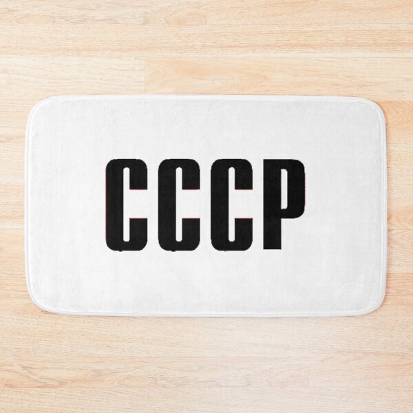 Item preview, CCCP designed and sold by Sciacca Bratta.
