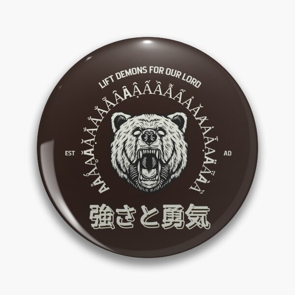 Item preview, Roaring Grizzly Christian Gym Meme Strength Art designed and sold by in-meme-veritas.
