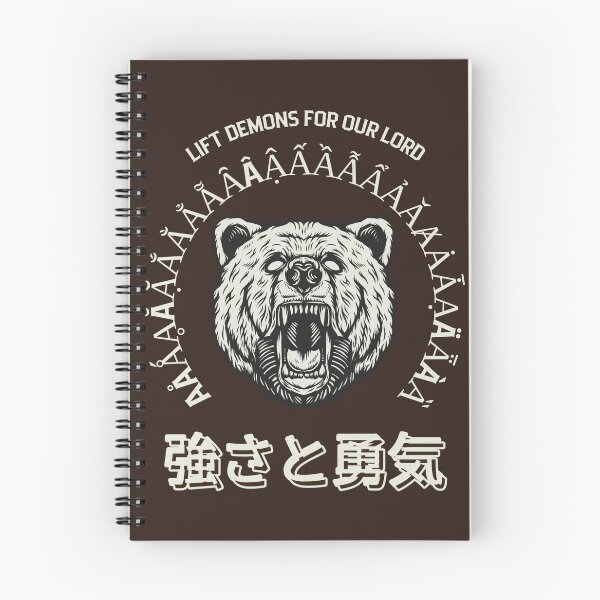 Item preview, Roaring Grizzly Christian Gym Meme Strength Art designed and sold by in-meme-veritas.
