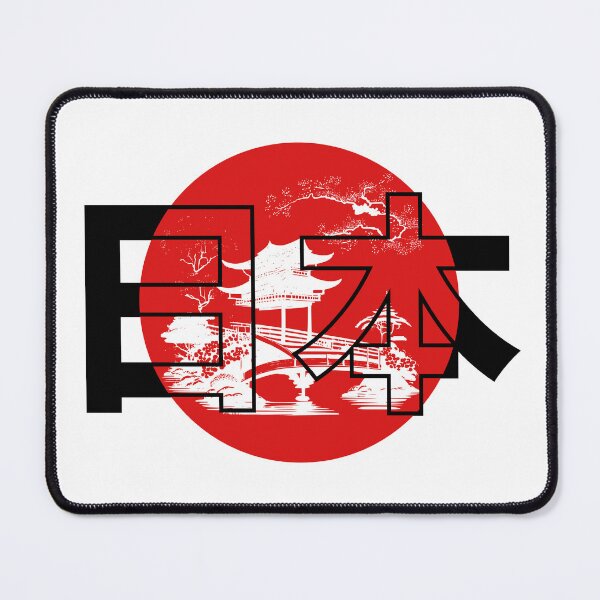 Item preview, Japan Kanji designed and sold by S4G Tees.