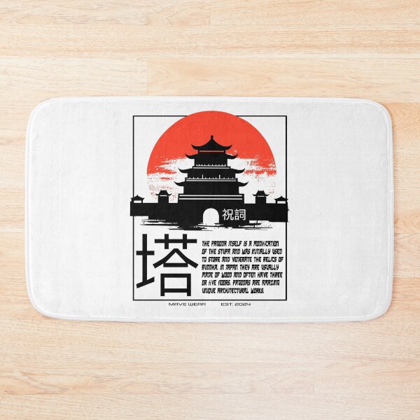 Item preview, Pagode Japan red sun designed and sold by MaveArts.