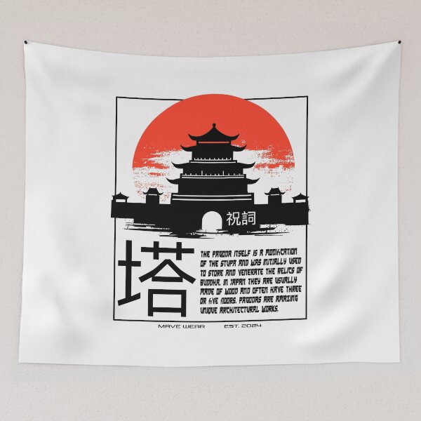 Item preview, Pagode Japan red sun designed and sold by MaveArts.