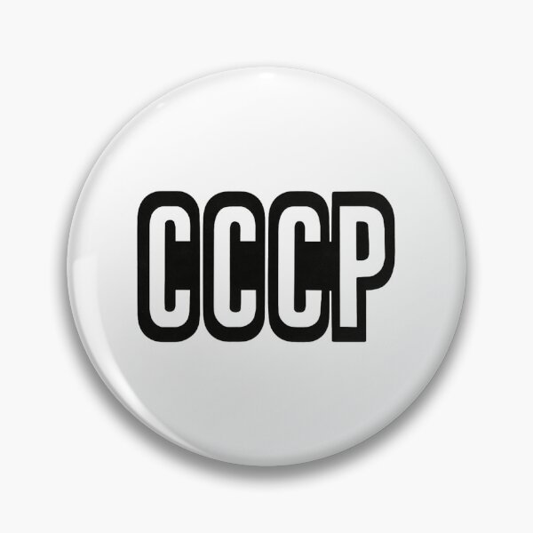 Item preview, CCCP designed and sold by Discaux.