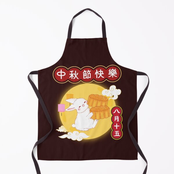Item preview, Happy Mid-Autumn Festival Mooncake Rabbit designed and sold by VivianBKL.