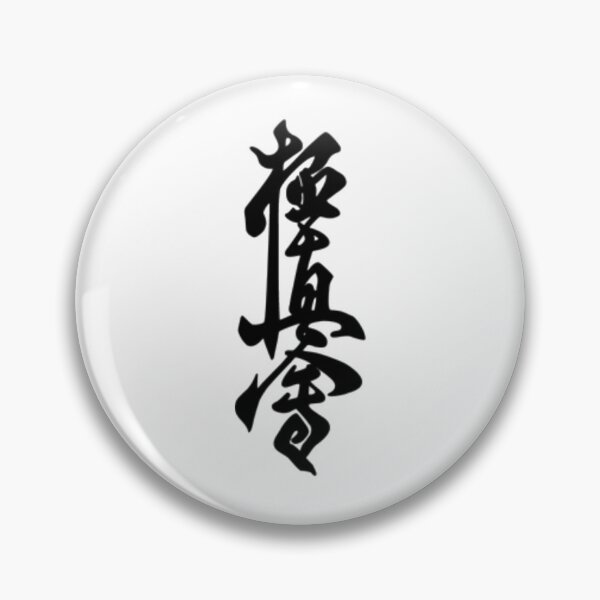 Item preview, Kyokushin  designed and sold by KELABusiness.