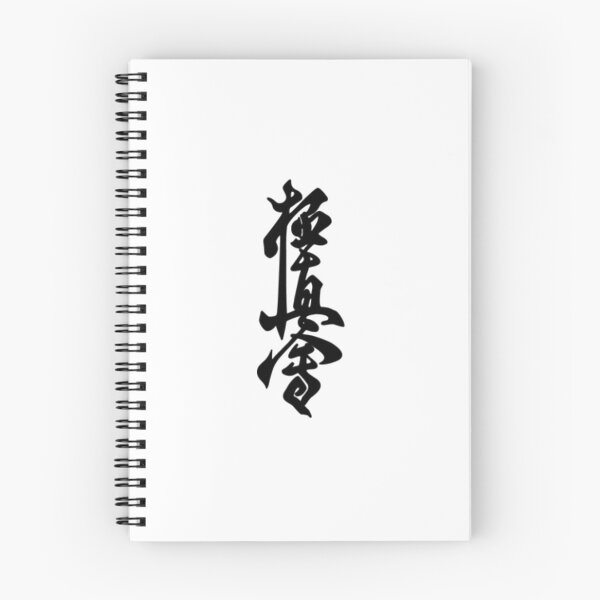 Item preview, Kyokushin  designed and sold by KELABusiness.