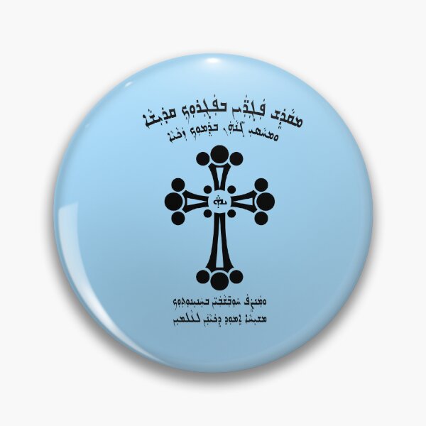 Item preview, Aramaic Prayers   designed and sold by MrDomStore.