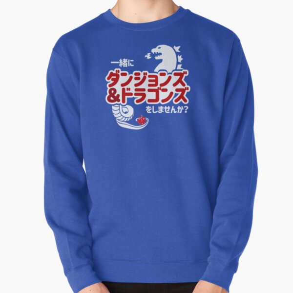 Item preview, Do you want to play Dungeons & Dragons Together? (Japanese) designed and sold by jetpackpaul.