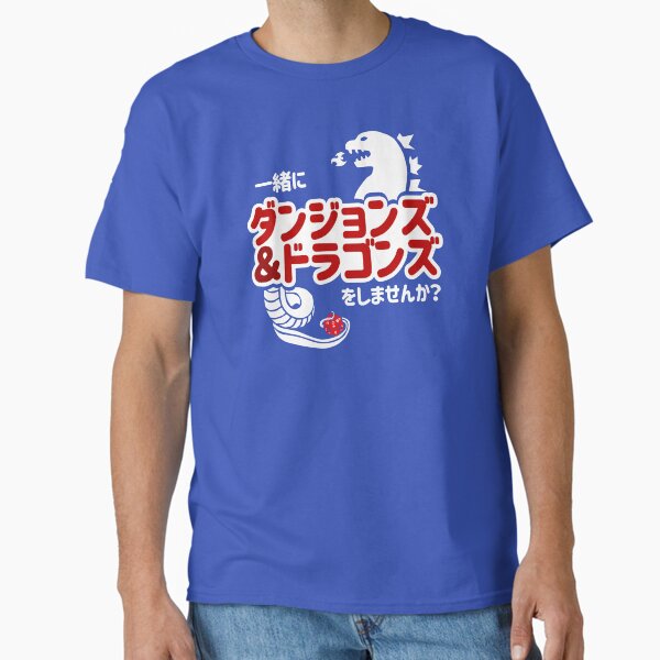 Item preview, Do you want to play Dungeons & Dragons Together? (Japanese) designed and sold by jetpackpaul.
