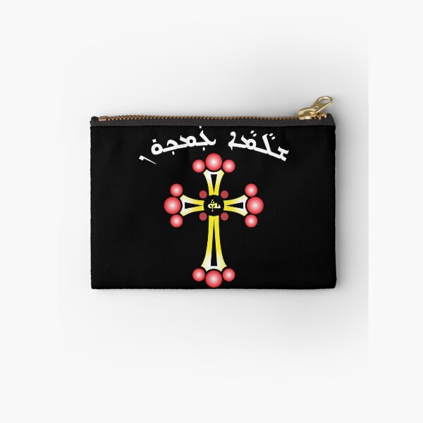 Item preview, peace be with you in Aramaic language   designed and sold by MrDomStore.