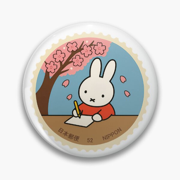 Artikelvorschau, Nippon Bunny Postkarte – Japanischer Miffy-Stempel entworfen und verkauft von PrintsGate.