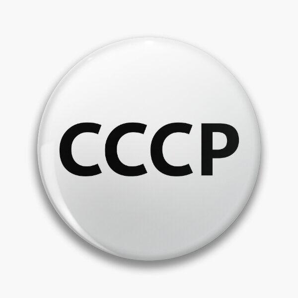 Item preview, CCCP Lavrov- URSS Lavrov designed and sold by SofiaTrendShirt.