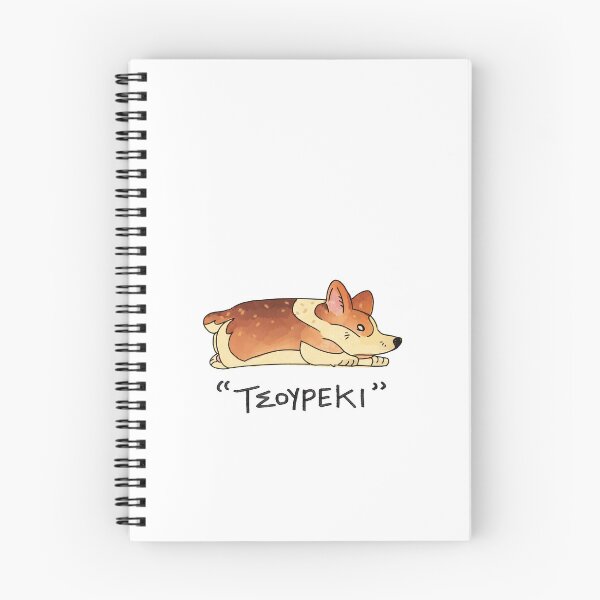 Item preview, TSOUREKI Bread Corgi designed and sold by Deathoftheself.