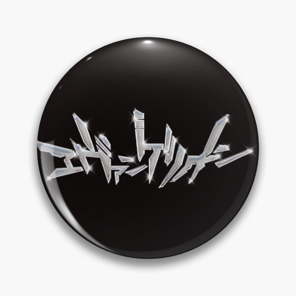 Item preview, Futuristic Chrome Glitch Text Design designed and sold by ChelseyKeranART.
