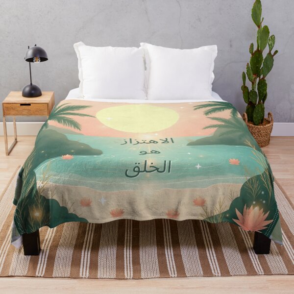 Item preview, الاهتزاز هو الخلق – غروب الشمس الاستوائي المقدس designed and sold by aluzia.design.